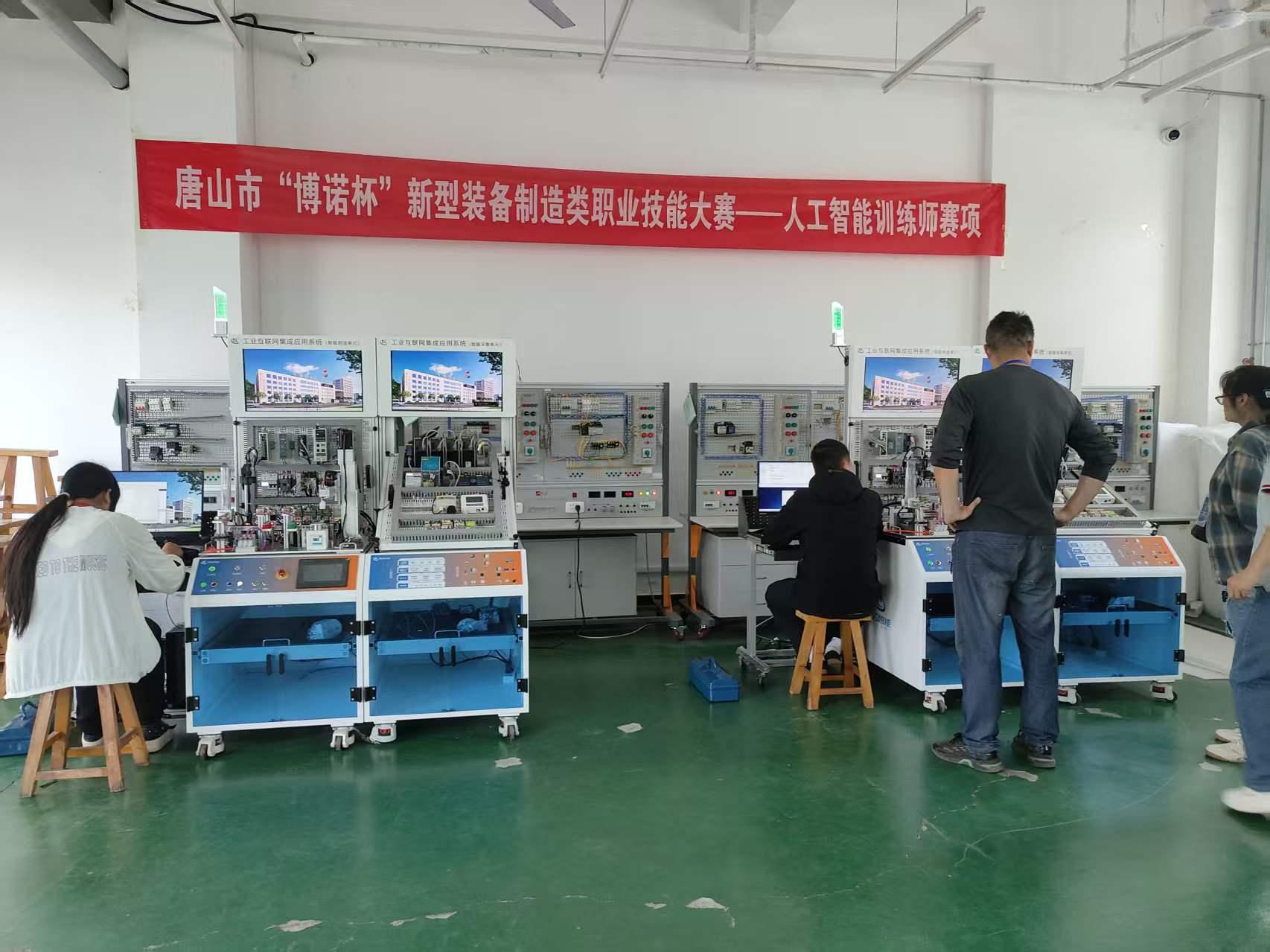 技能照亮前程匠心筑就未来唐山职业技能大赛圆满落幕