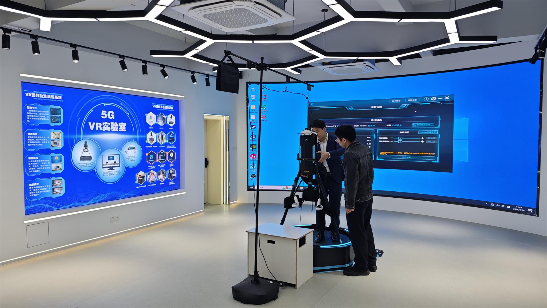 VR警务训练MR警务训练VR公安实战之危机处理
